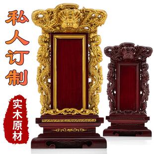 宗亲牌牌位莲位天地君亲师排位牌家用供奉樟木实木定制神台佛龛柜