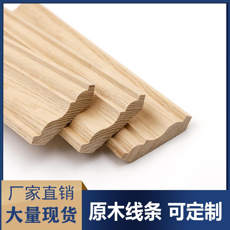 新中式吊顶装饰线条实木顶角线背景墙压边条