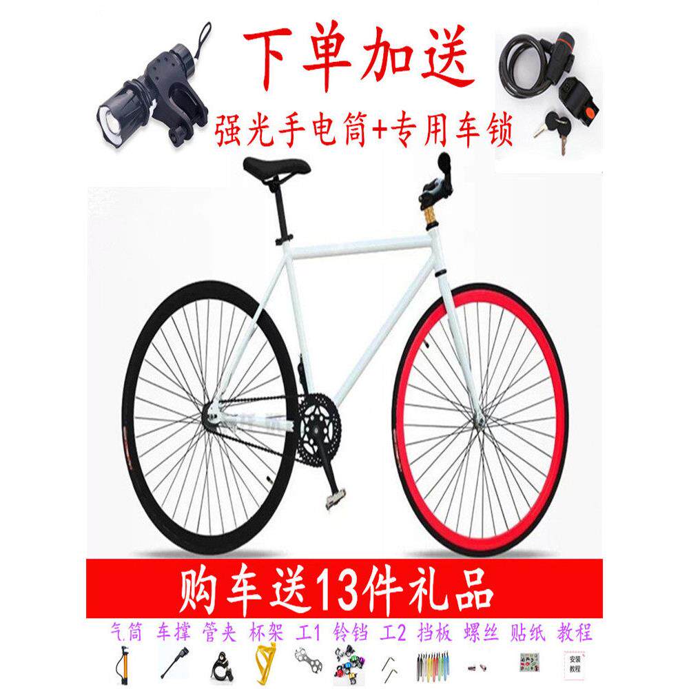 死飞双碟刹自行车男覆古荧光彩色女式公路城市轻便实心胎学生单车