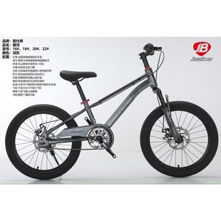 22寸儿童自行车男女孩中大童单车登山车 童车16 爵士熊25款