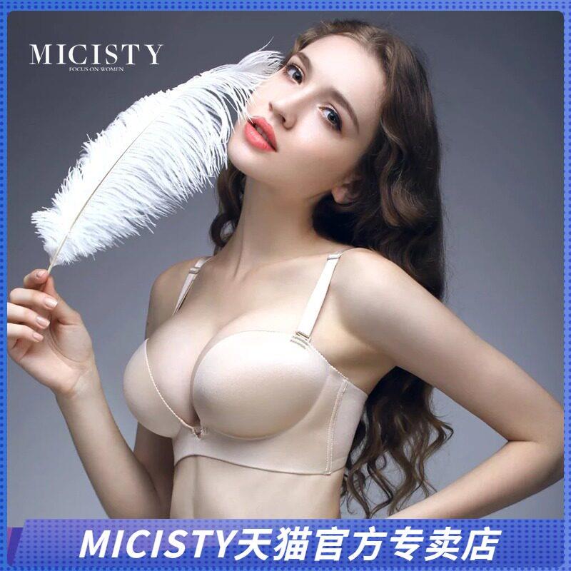 Micisty Mi Xi Xi Di手掌之星胸罩女士小乳房聚集可调节胸罩夏季