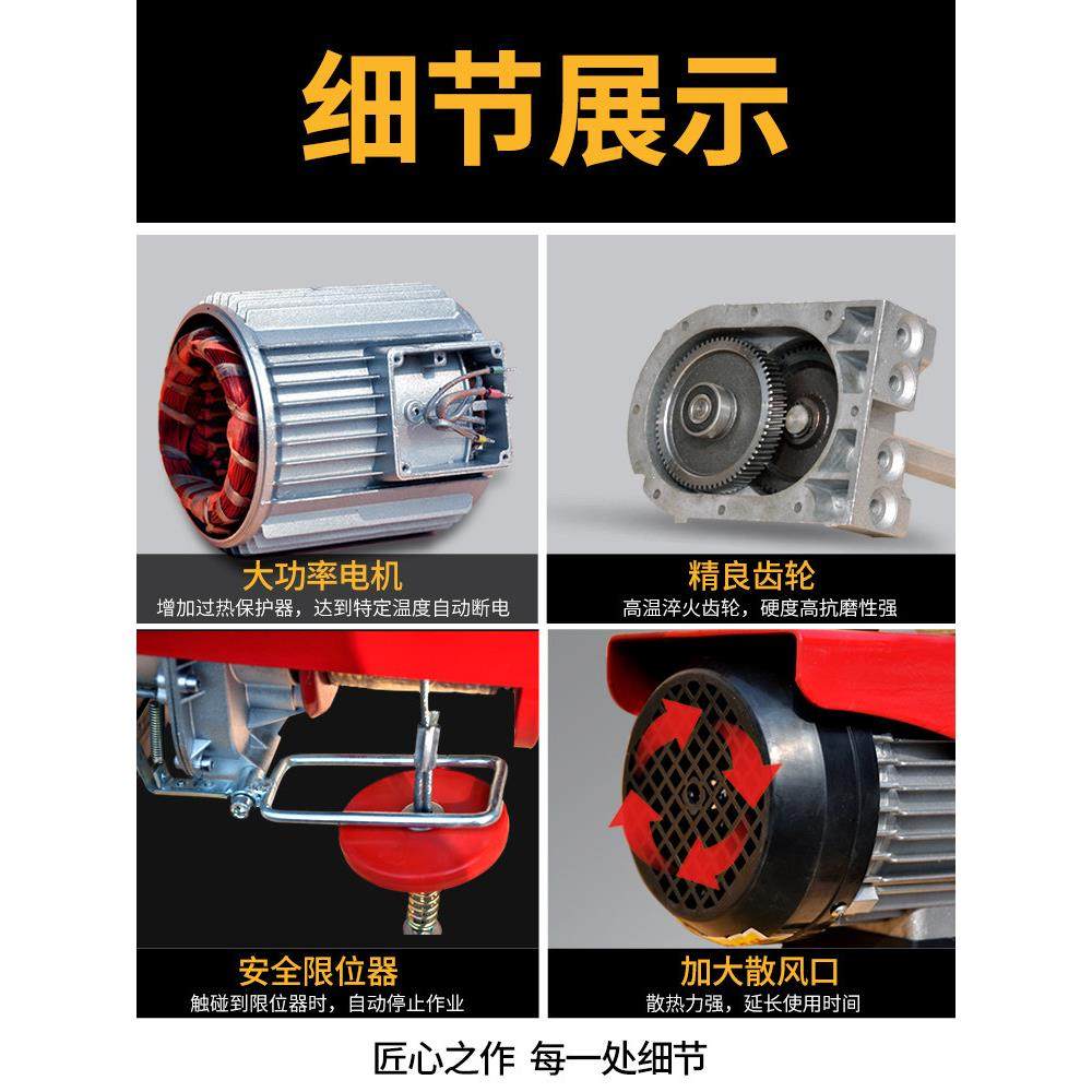 无线遥控电动葫芦220V1吨装饰起重机家用小型起重机绞车升降机升