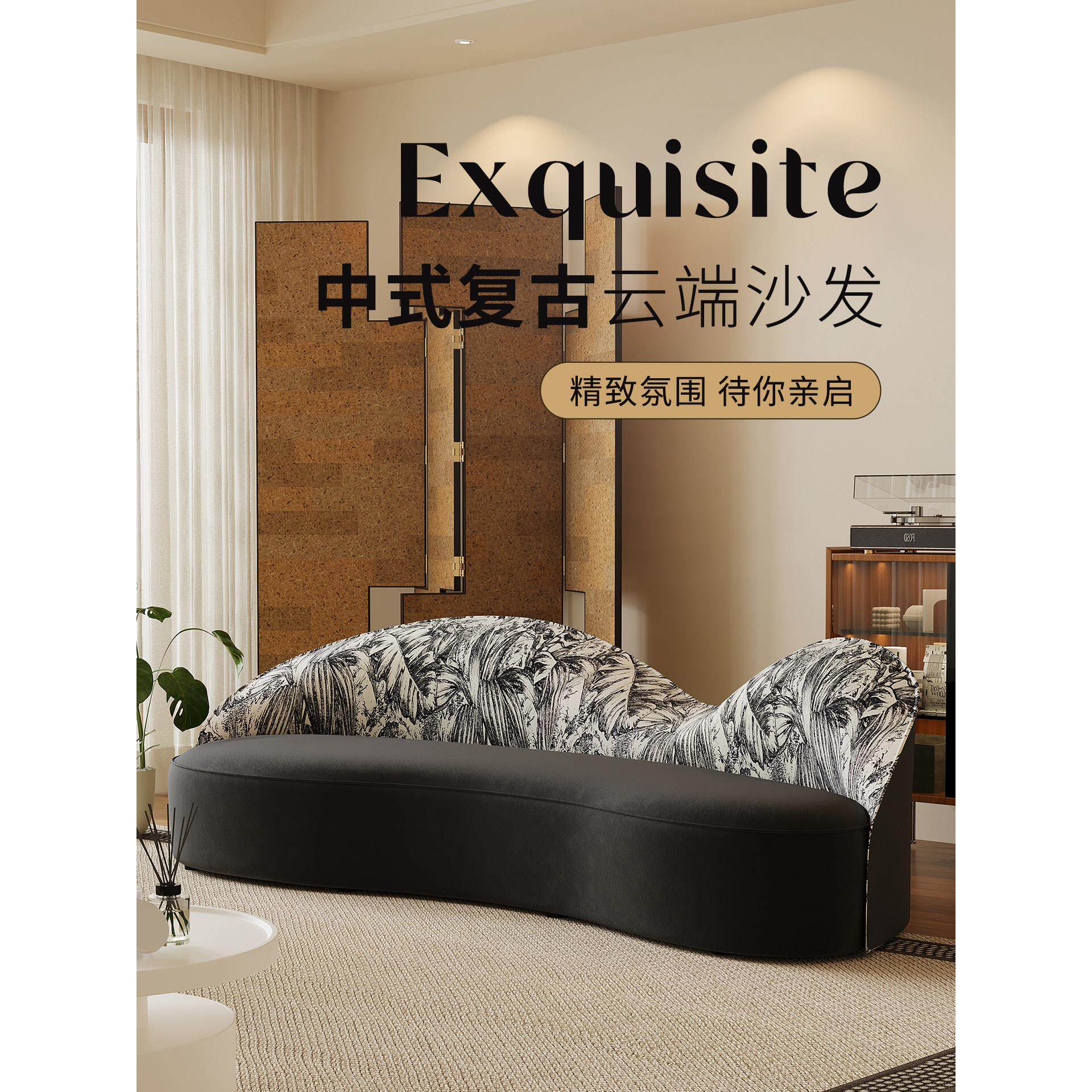 覆古弧形客厅布艺沙发法式异形黑色三人沙发民宿美容院休息区接待