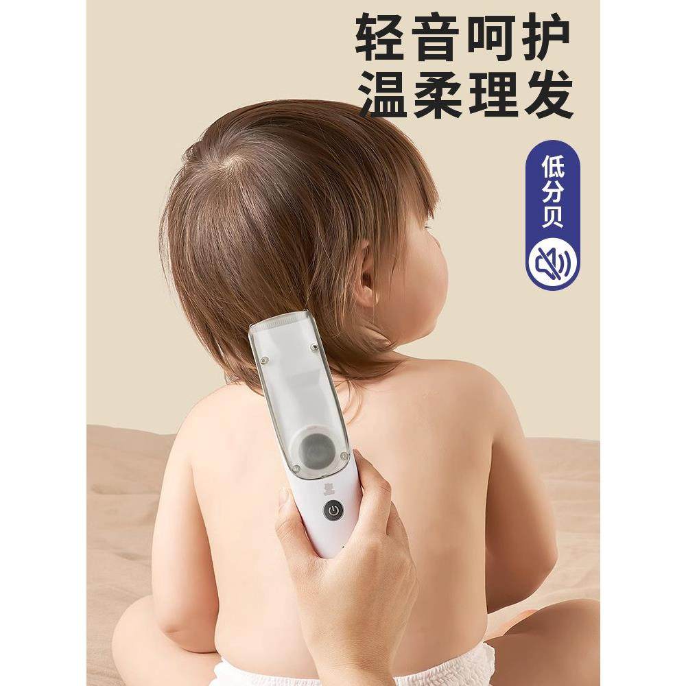 小白熊婴儿理发器低音自动吸发剪发儿童理发器可水洗宝宝电推剪,个人护理/保健/按摩器材,宝宝理发器,淘宝优惠券,粉丝福利购,淘宝优惠卷