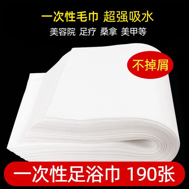 一次性毛巾美甲桌布垫美容方巾吸水巾垫脚巾木浆足疗巾擦脚巾足浴图片