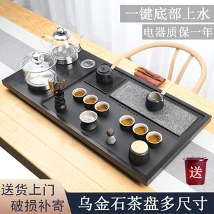 全自动上水茶台烧水壶一体电磁炉家用天然简约 乌金石茶盘茶具套装