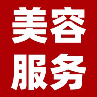 汕頭新娘跟妝
