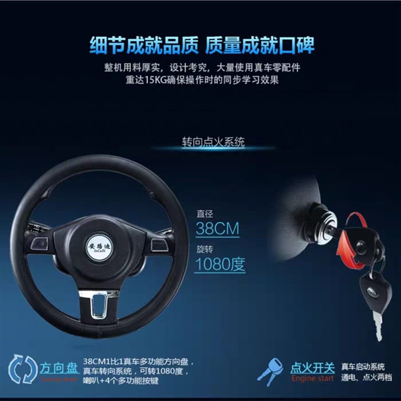 安路迪汽车驾驶模拟器学车模拟驾驶机器汽车训练机练车方向盘