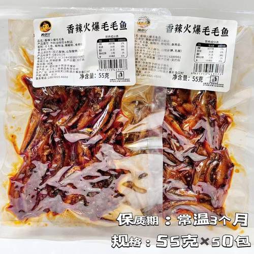 黄小丫毛毛鱼小鱼仔鱼干毛毛鱼零食小吃湖南特产零食解馋下酒菜