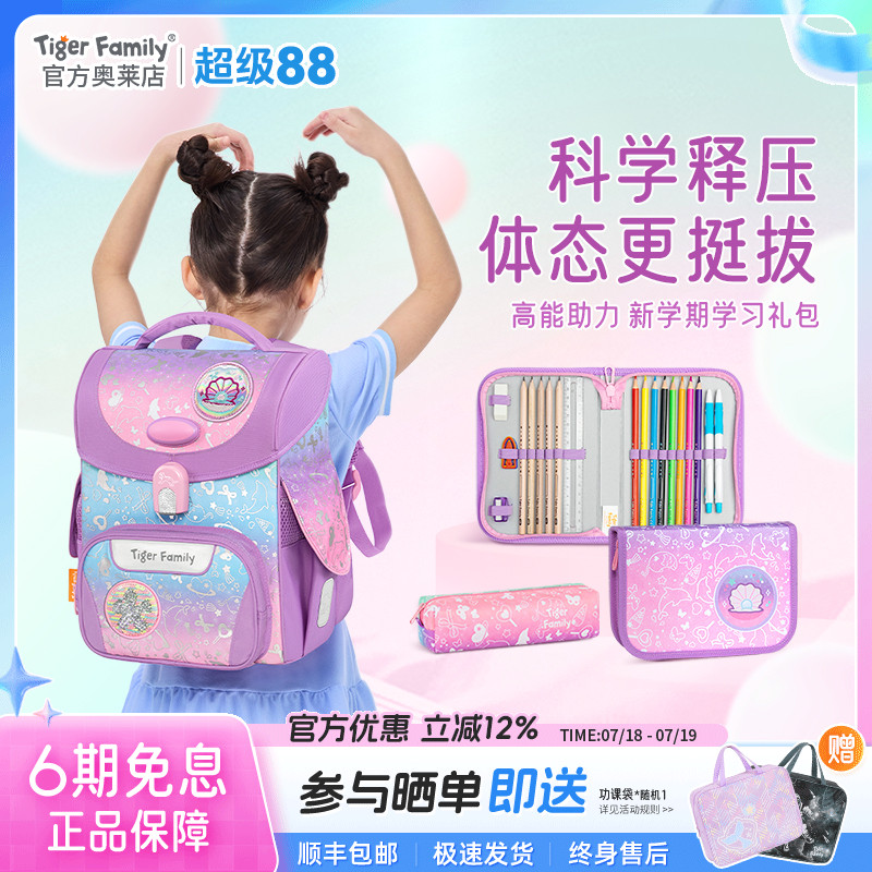 德国IGR认证 智能磁石扣  防水耐磨