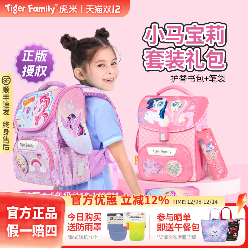 tigerfamily老爸抽检产品合格