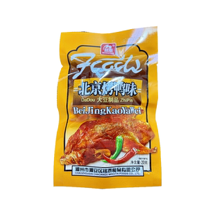 铭泰北京烤鸭味20g*30包香辣条素食豆制品8090后怀旧小零食品袋装