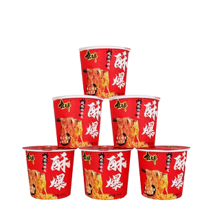 即食林老弟凉皮速食麻酱凉拌100g桶装酸辣弹弹网红免煮一整箱批发