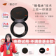 皙迈尔玉肌水散粉蜜粉饼干油皮水感保湿 控油定妆粉散粉持久不脱妆