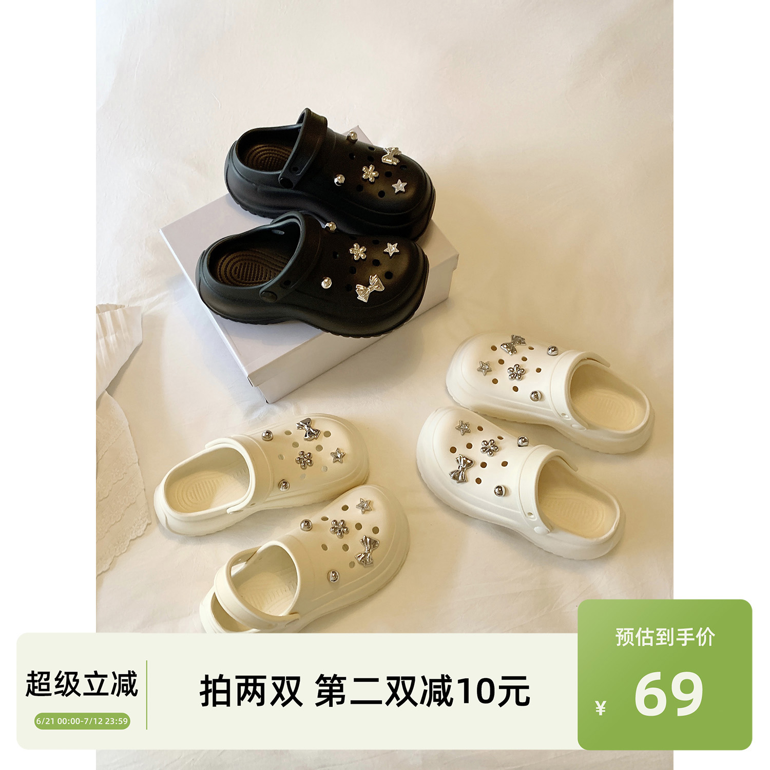 Chio2nd南风增高6cm包头半拖鞋