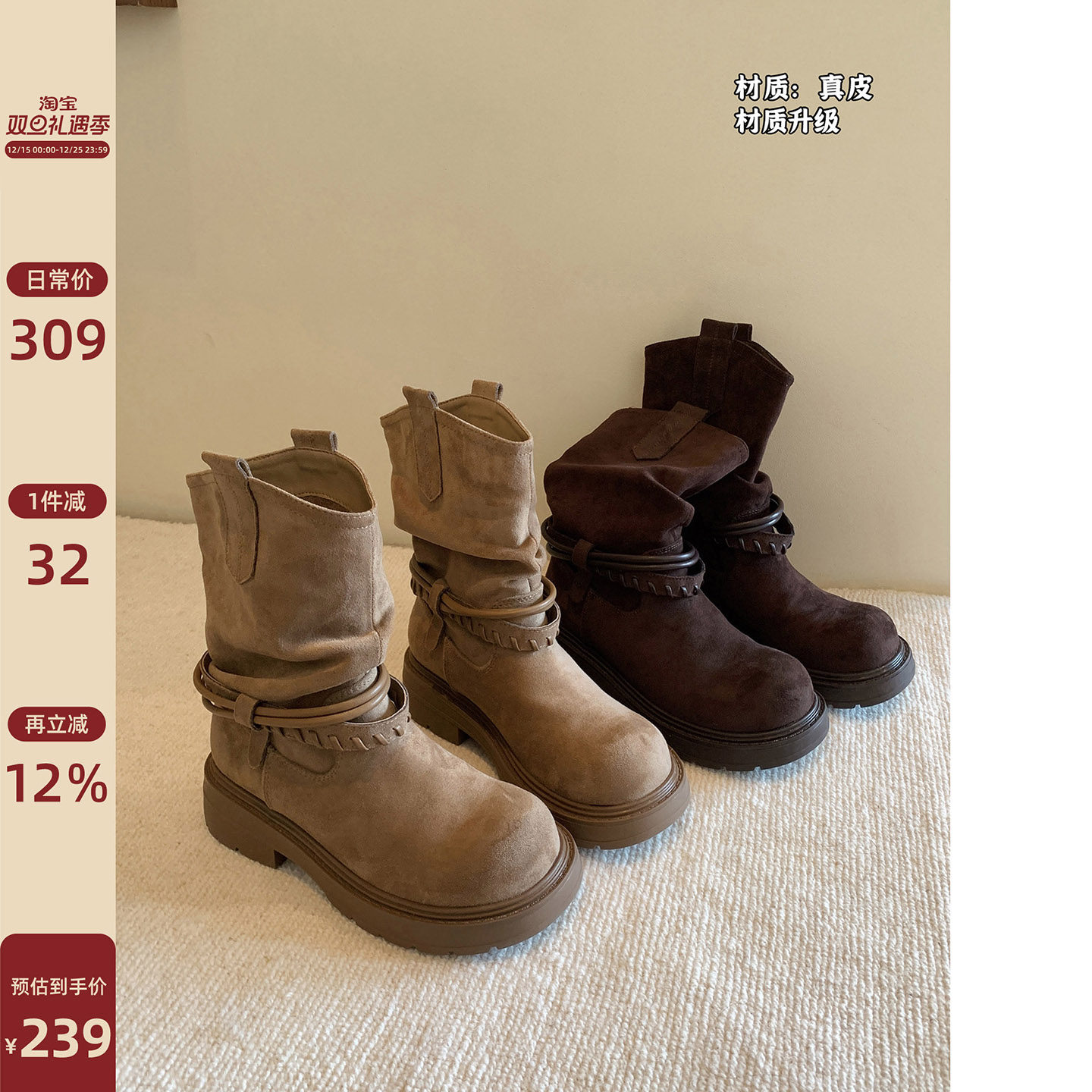 Chio2nd南风真皮机车棕色靴子