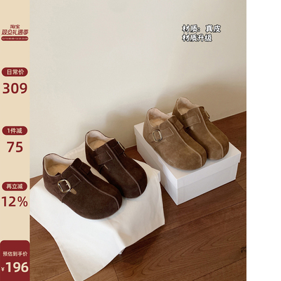 Chio2nd南风5CM增高勃肯鞋真皮