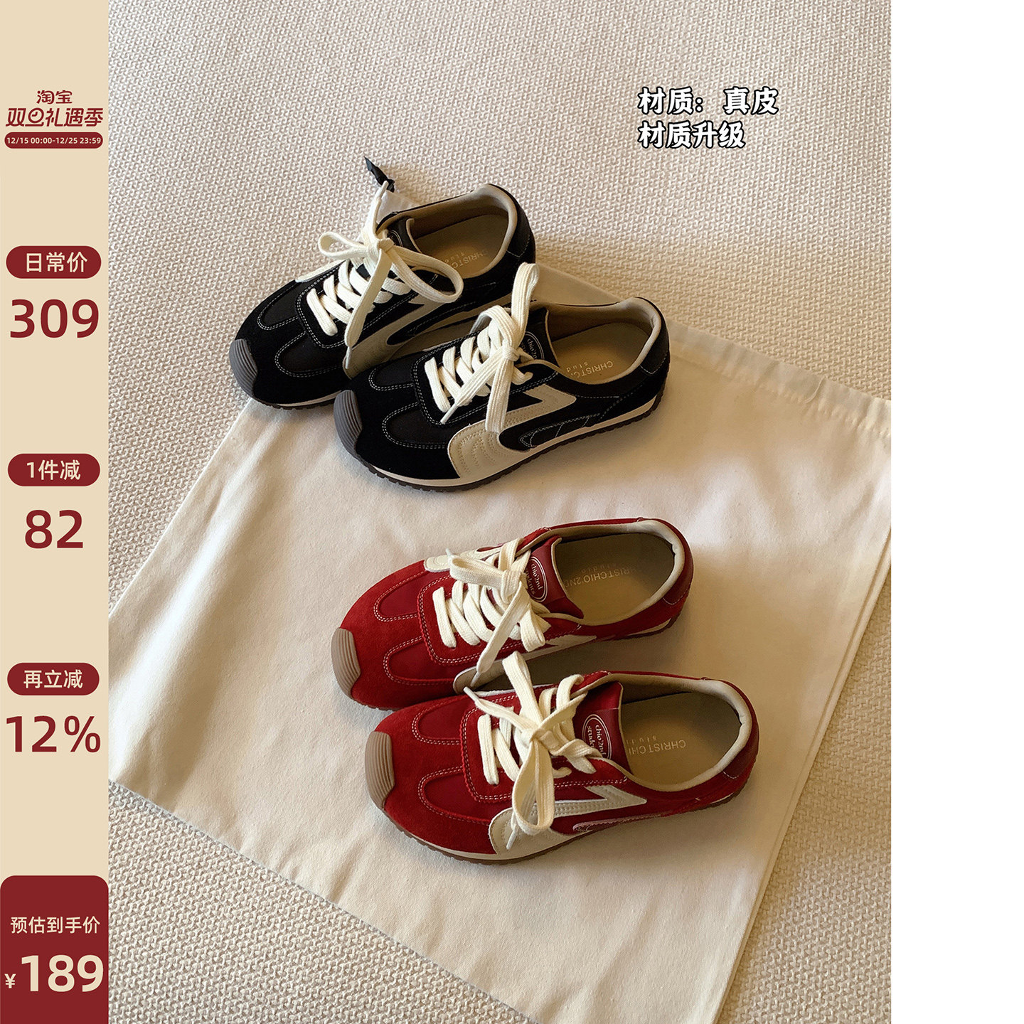 Chio2nd南风适合暴走的德训鞋