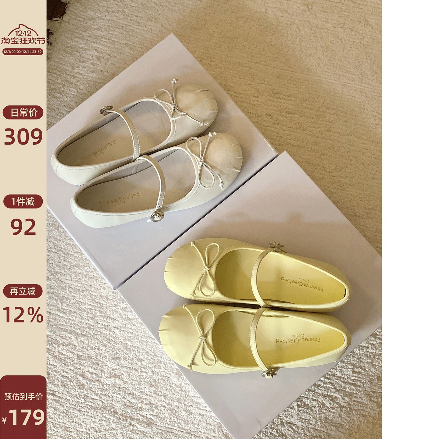 Chio2nd蝴蝶结玛丽珍小皮鞋