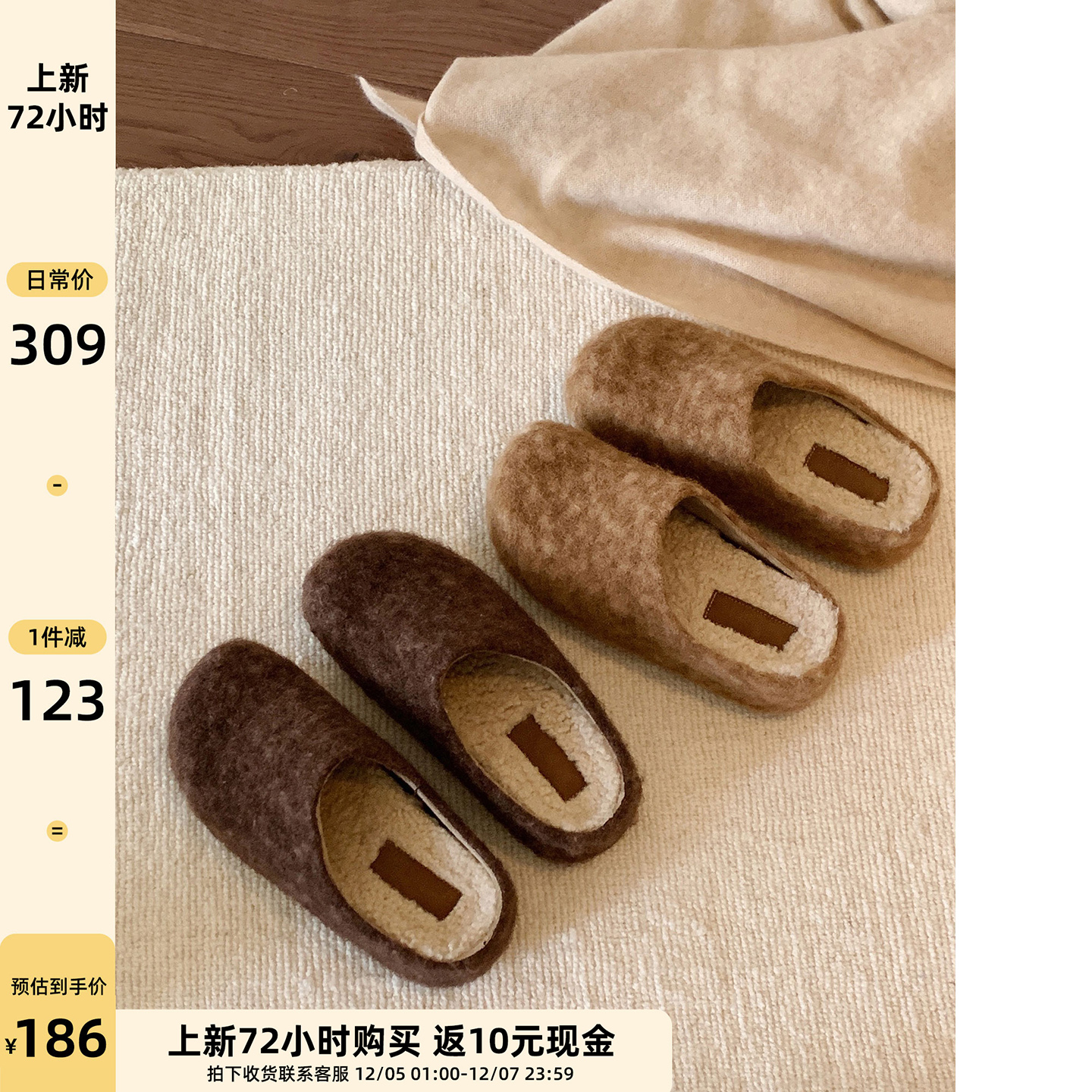 Chio2nd南风5CM增高勃肯鞋女