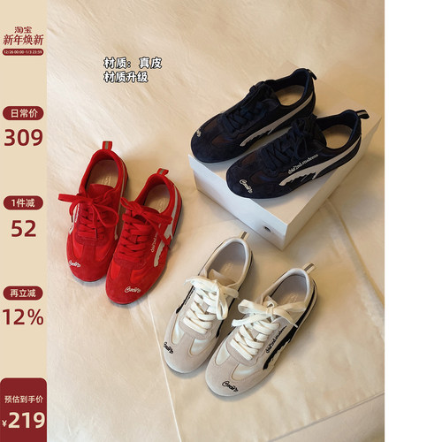 Chio2nd夏季薄底运动鞋