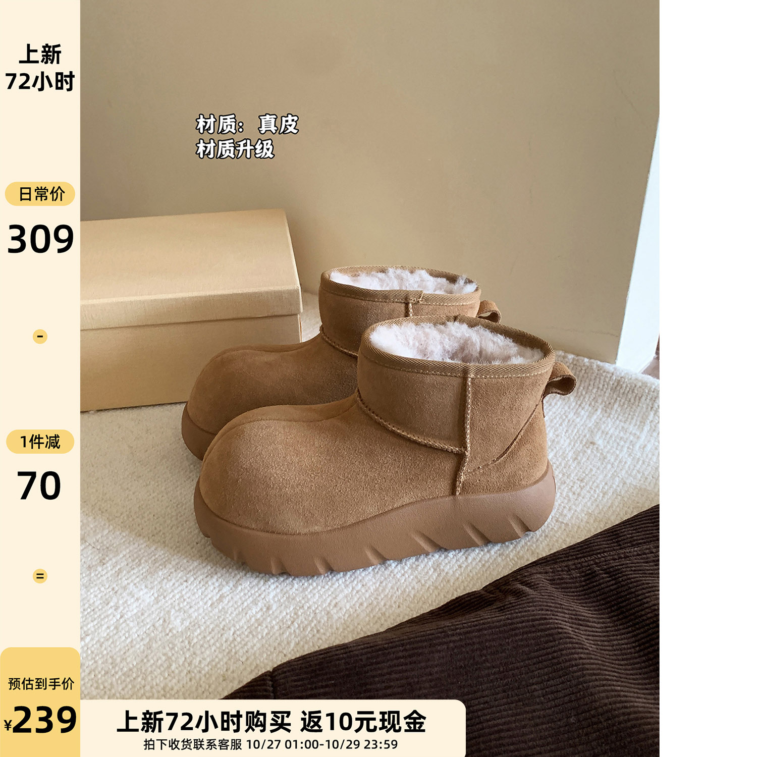 Chio2nd南风真磨砂牛皮雪地靴