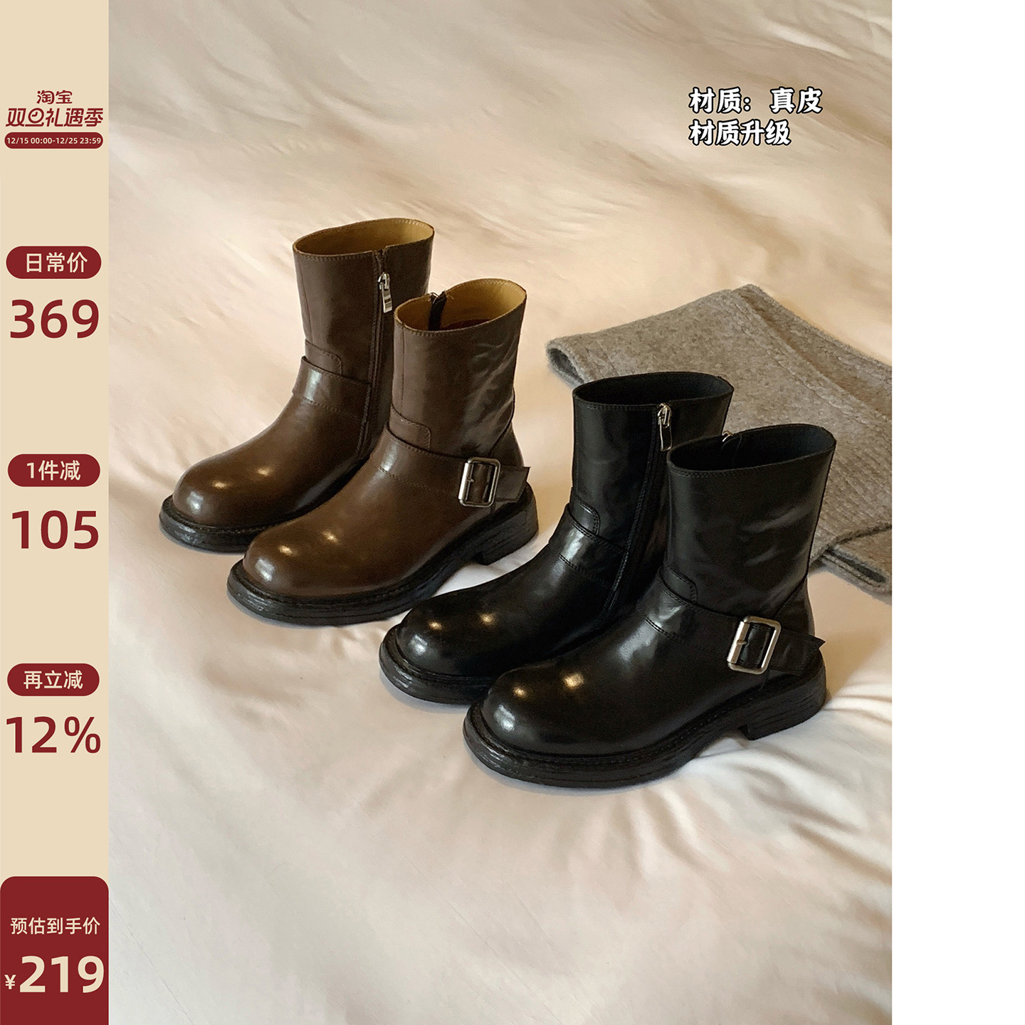 Chio2nd英伦风真皮瘦瘦靴短靴