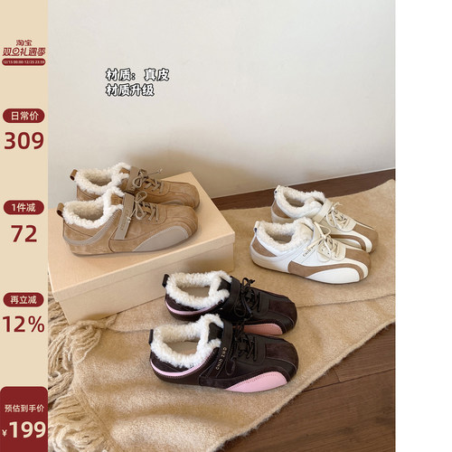 南风Chio2nd真皮德训鞋女鞋