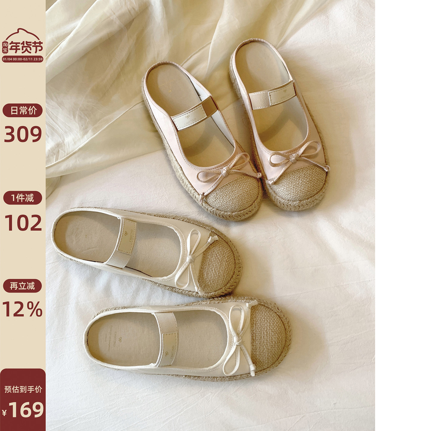 Chio2nd南风 增高4cm单鞋女平底鞋半拖玛丽珍鞋一脚蹬女鞋懒人鞋,女鞋,浅口单鞋,淘宝优惠券,粉丝福利购,淘宝优惠卷