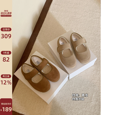 Chio2nd南风玛丽珍鞋绵羊泡芙鞋