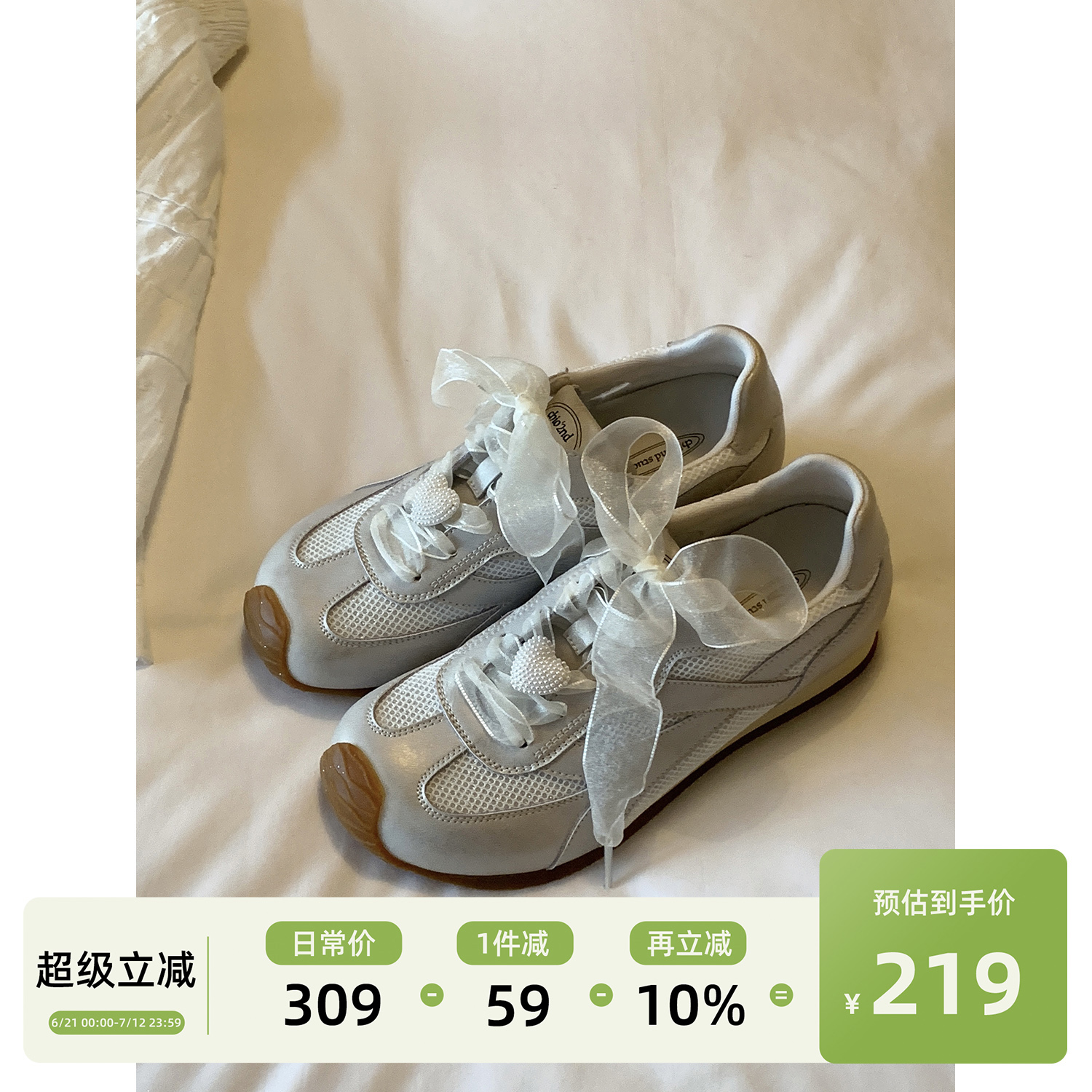 Chio2nd南风 真皮升级！浅色系网面运动鞋春夏季新款女鞋休闲鞋子