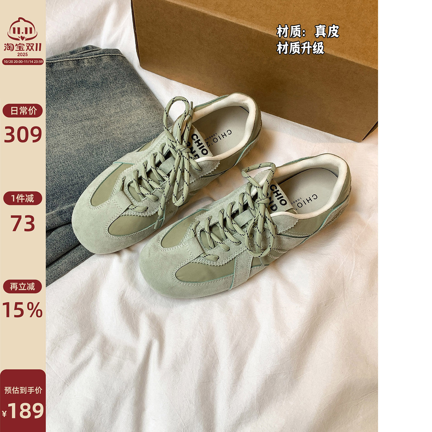 Chio2nd真皮阿甘运动鞋