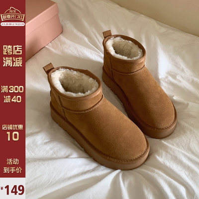Chio2nd雪地靴冬季女士厚底加绒