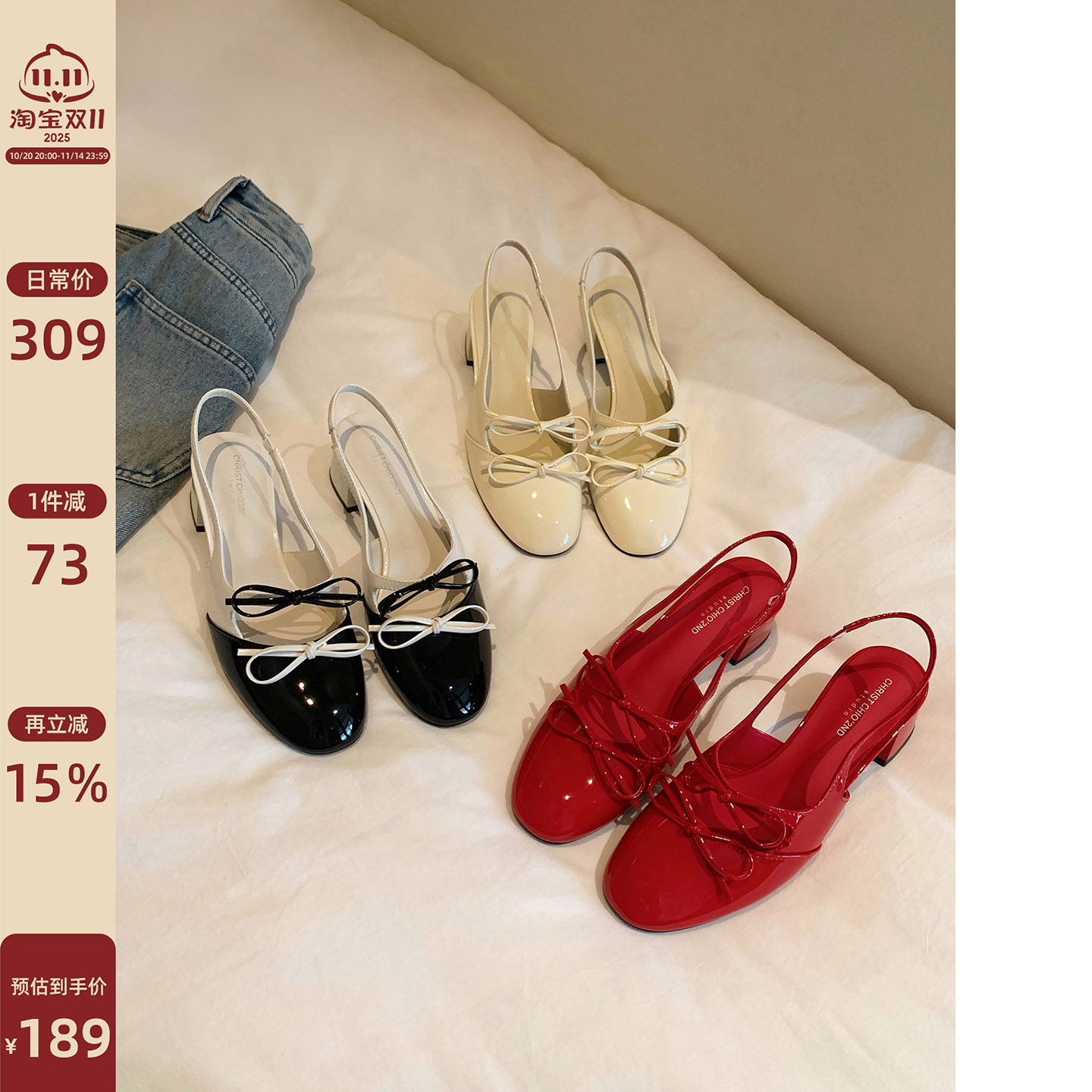 Chio2nd南风5CM增高玛丽珍鞋