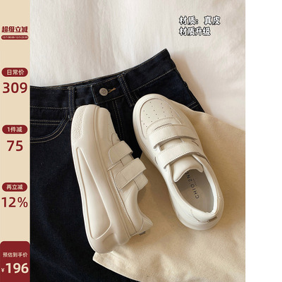 Chio2nd真皮厚底小白鞋