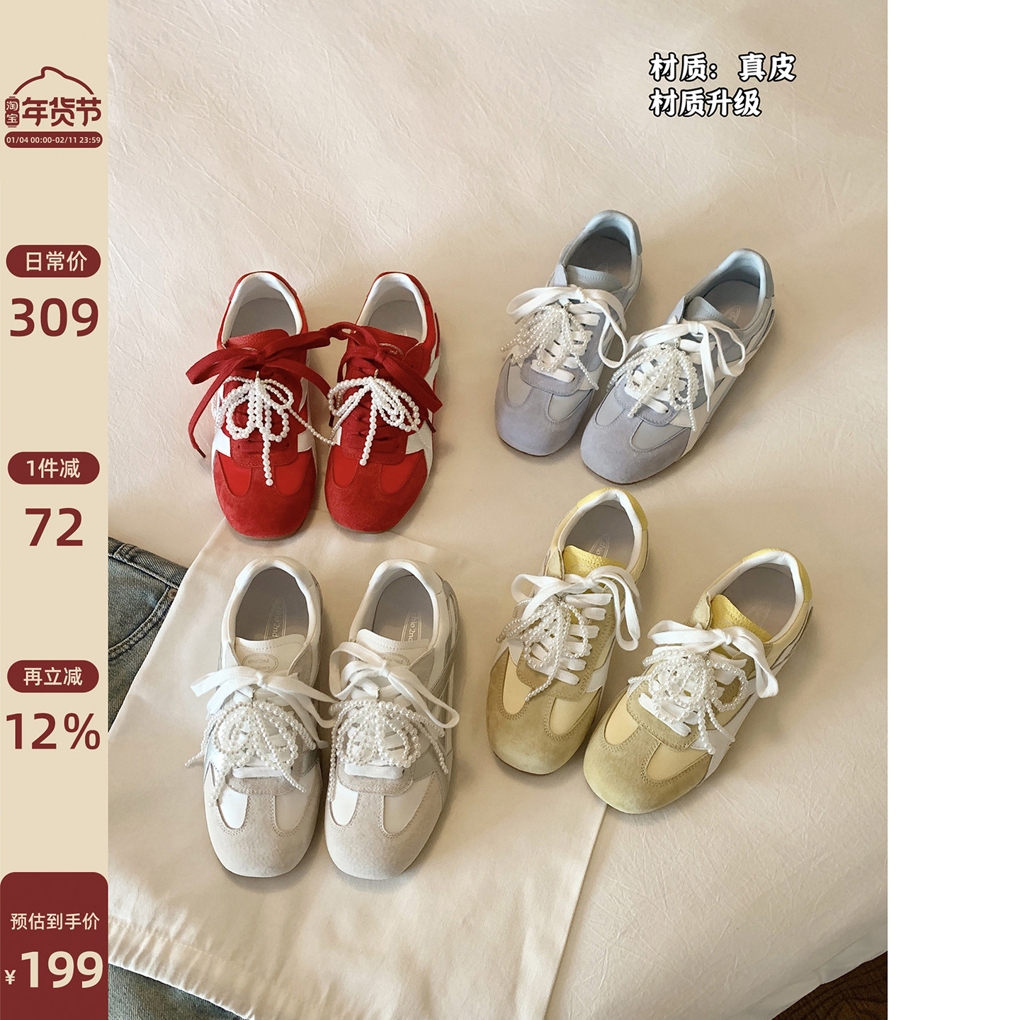 Chio2nd南风 增高4cm休闲鞋夏季配阔腿裤的鞋子女百搭运动阿甘鞋