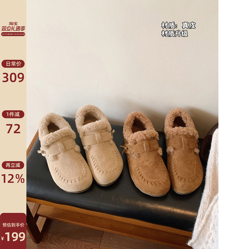 Chio2nd南风4CM增高勃肯鞋加绒