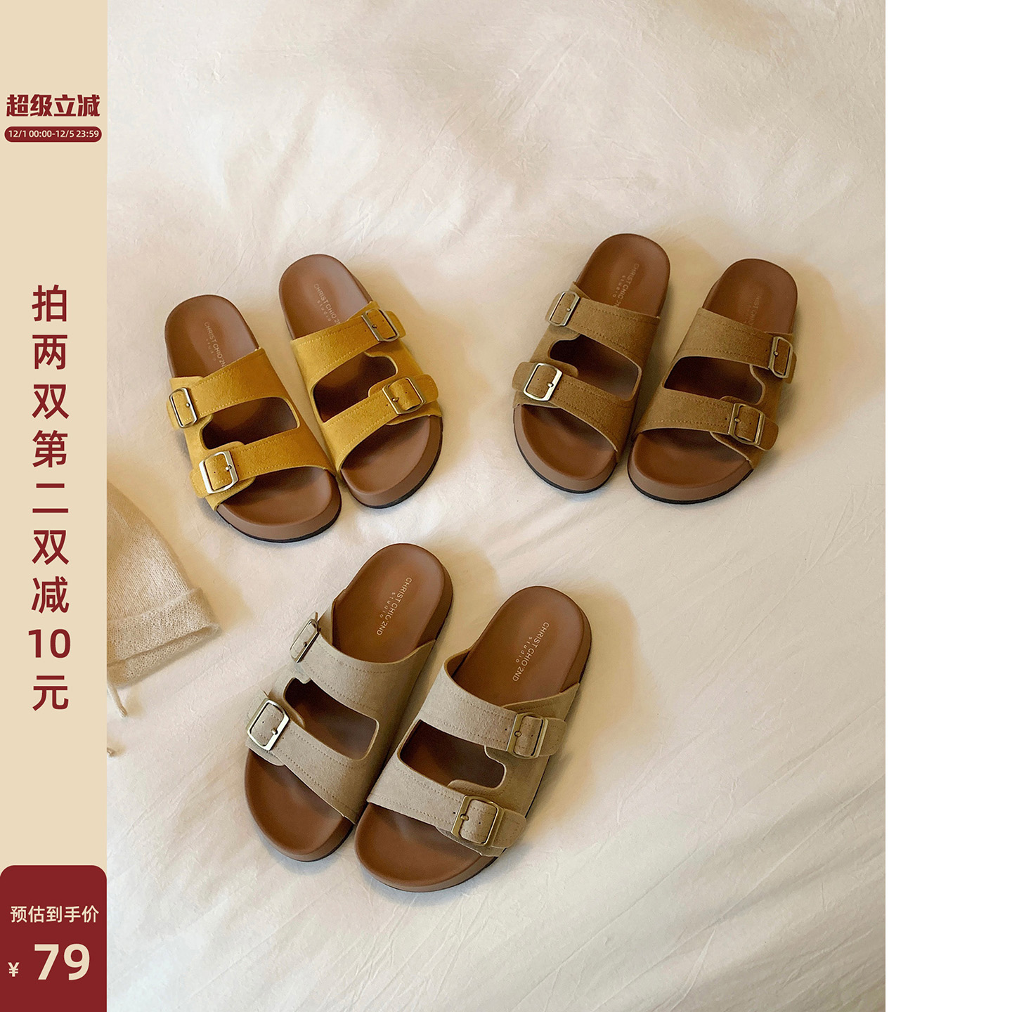 Chio2nd南风拖鞋女夏外穿