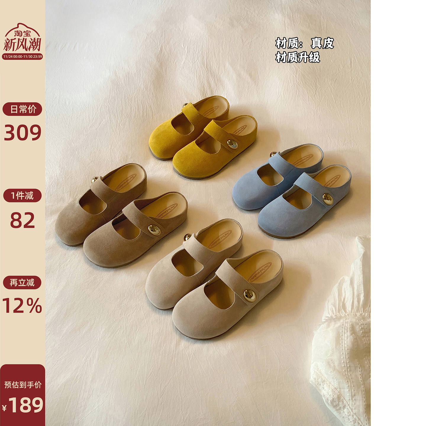 Chio2nd勃肯鞋包头半拖鞋女