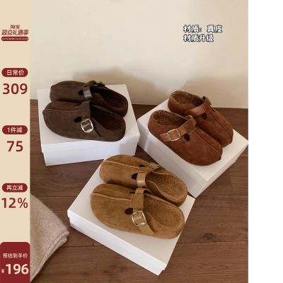 Chio2nd南风勃肯鞋女懒人半拖鞋