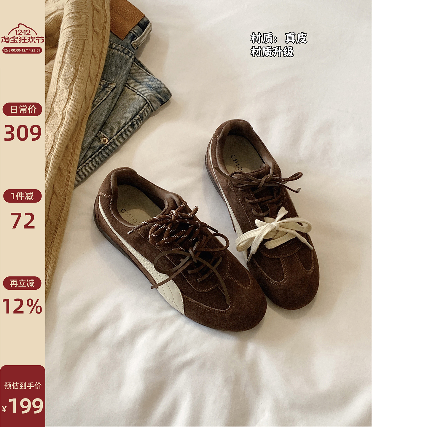 Chio2nd休闲时尚运动鞋