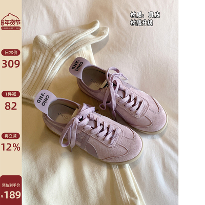 Chio2nd运动休闲德训鞋