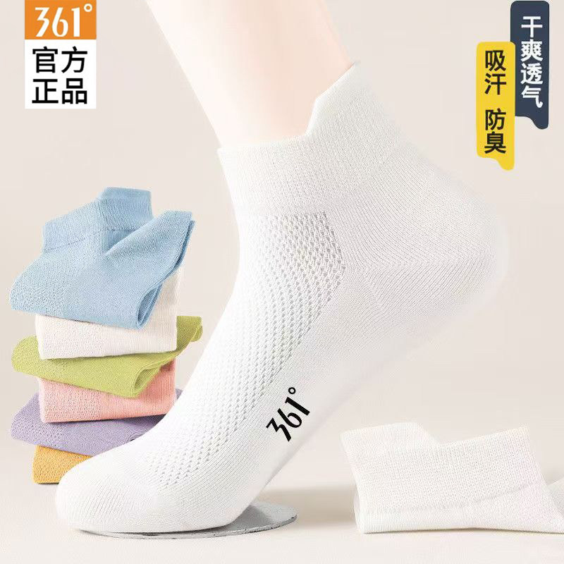 361女袜正品春夏新款网眼透气船袜吸汗短袜女士抗菌防臭休闲棉袜