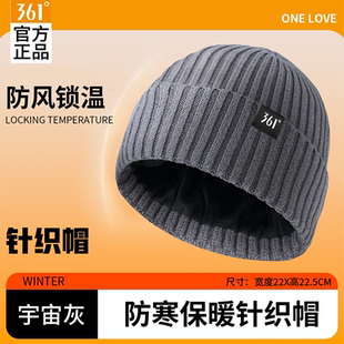 361毛线帽冬季男女款骑行抗寒保暖帽子加绒护耳针织帽抗静电冷帽