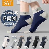 男士 361正品 男袜秋冬薄款 透气防臭棉袜吸汗耐磨运动休闲商务短袜