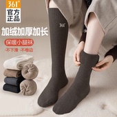 361正品 冬季 女袜保暖小腿袜加绒加厚长筒袜子毛圈保暖休闲高筒袜