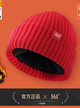 361冷帽马年红色帽子男女款冬季保暖针织帽加绒毛线帽新年护耳帽
