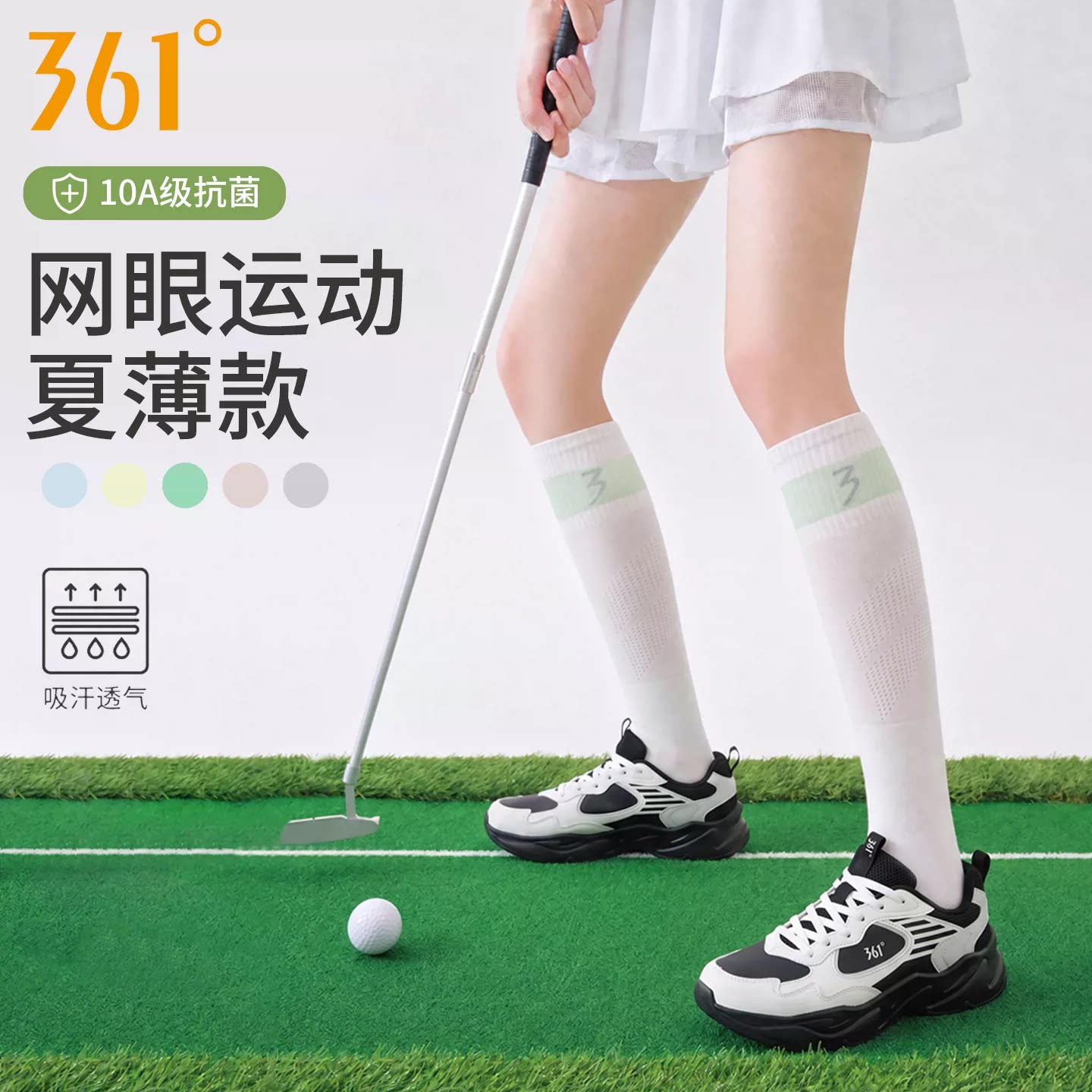 361°运动跑步压力小腿袜图片