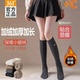 361官方正品 女袜秋冬长筒袜子加绒加厚小腿袜毛圈保暖休闲高筒袜