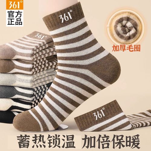 361正品女生加绒加厚长筒袜子